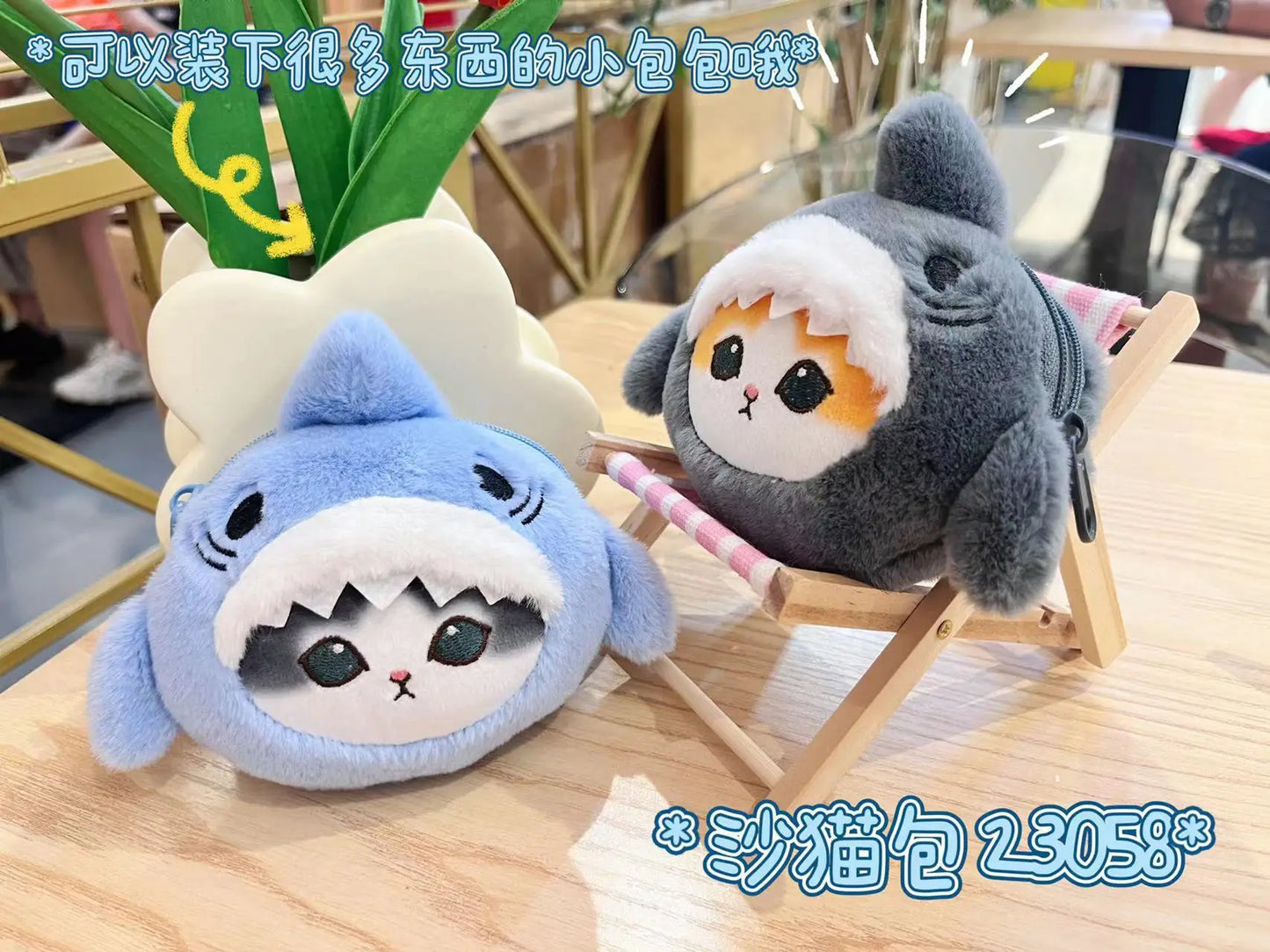 New Shark Cat Mofusand Cute Animal Plushies Pendant Keychain Mini Kawaii Doll Gift Toys for Children